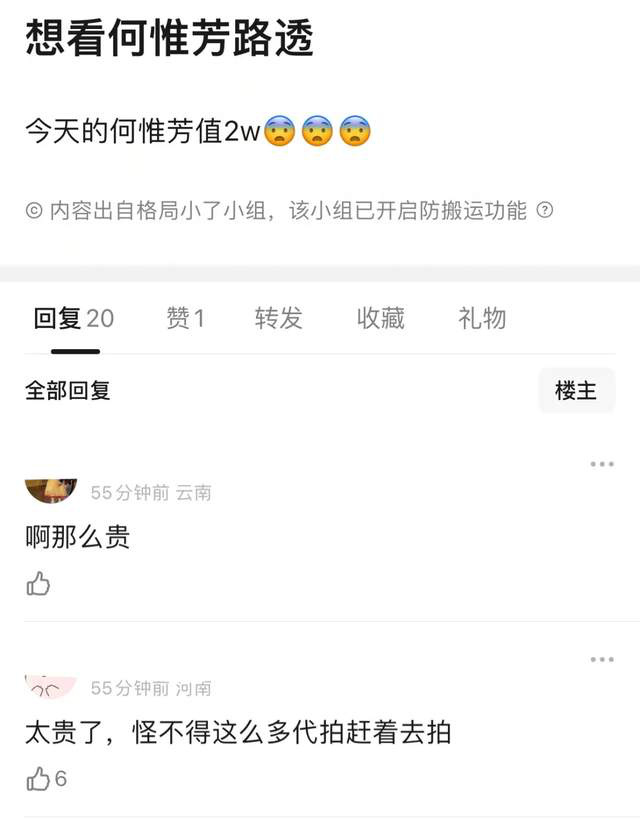 杨紫与李现公开出售两万元！粉丝不再被利用，豪华交易背后隐藏着更深层次的动机