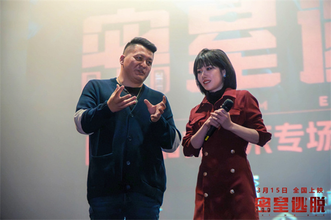 《密室逃脱》专场活动盛大举办 NPC化身鬼魅惊吓观众