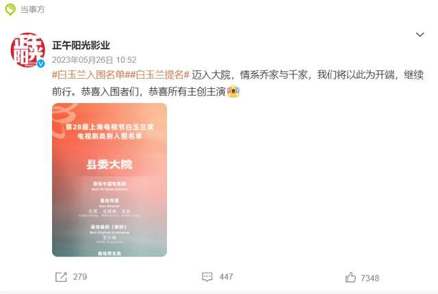 《19层》：又一部王炸无限流题材的力作，主角堪比白敬亭和赵今麦