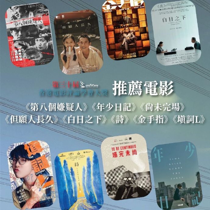 《金手指》国语版分享「HD1080P/3.9G-MP4」全集高清版阿里云
