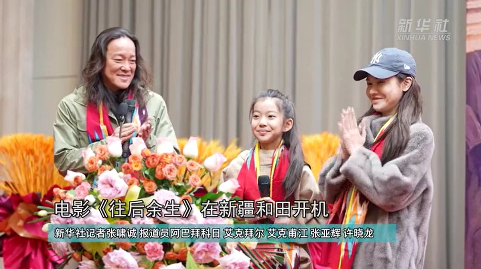 赵汉唐导演的电影《往后余生》正式开机，地点选在新疆和田