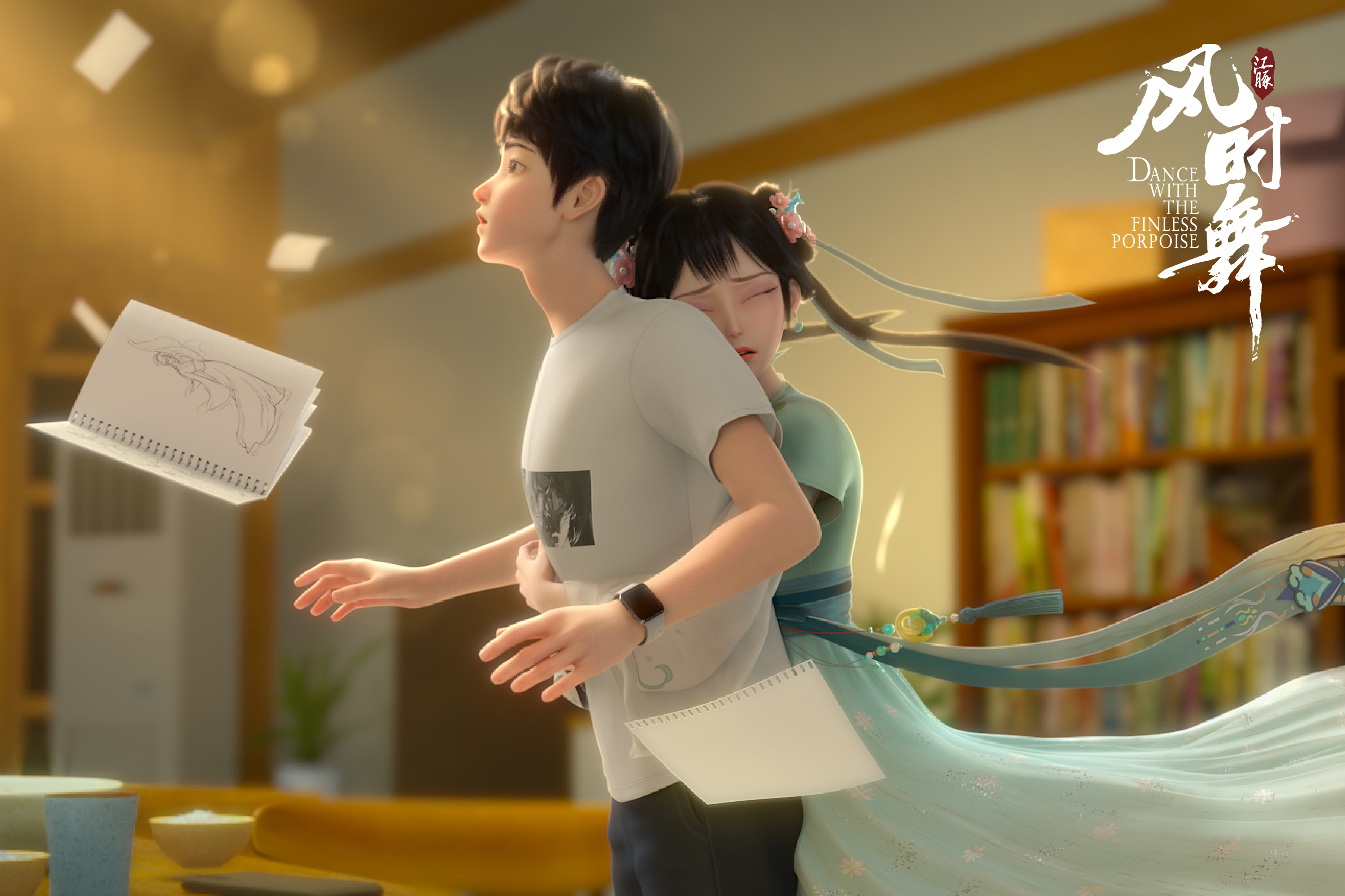 《江豚·风时舞》资源下载「HD1280P/3.4G-MP4」原声版百度云盘免费/加长版无修版