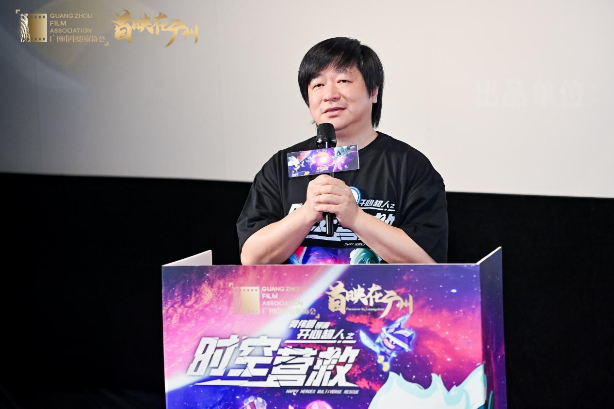 《开心超人之时空营救》资源下载泄漏版【HD720P/3.8G-MP4】原声版百度云盘