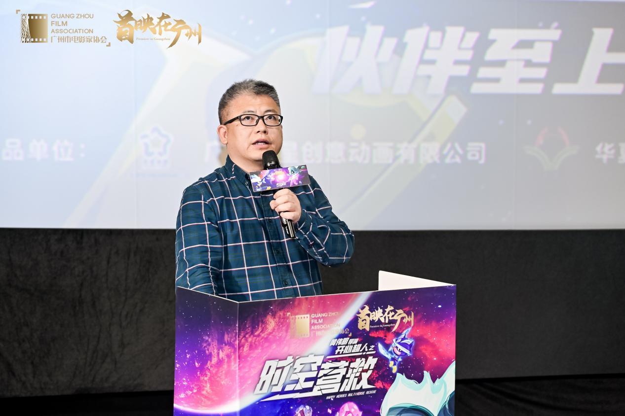 《开心超人之时空营救》资源下载泄漏版【HD720P/3.8G-MP4】原声版百度云盘