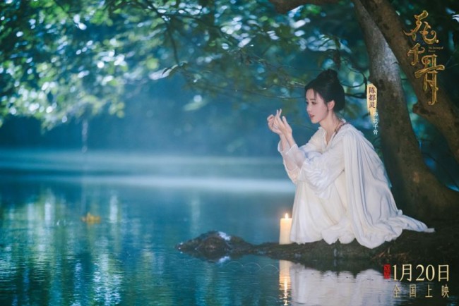 电影《花千骨》预告片“与君长留”版本发布，正邪对立之下，情爱与恨念的纠结将于1月20日上演。