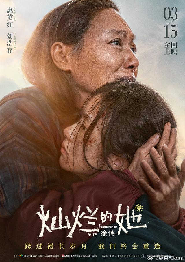 《灿烂的她》迅雷BT资源百度网盘免费版原声版【HD1280P/3.9G-MP4】