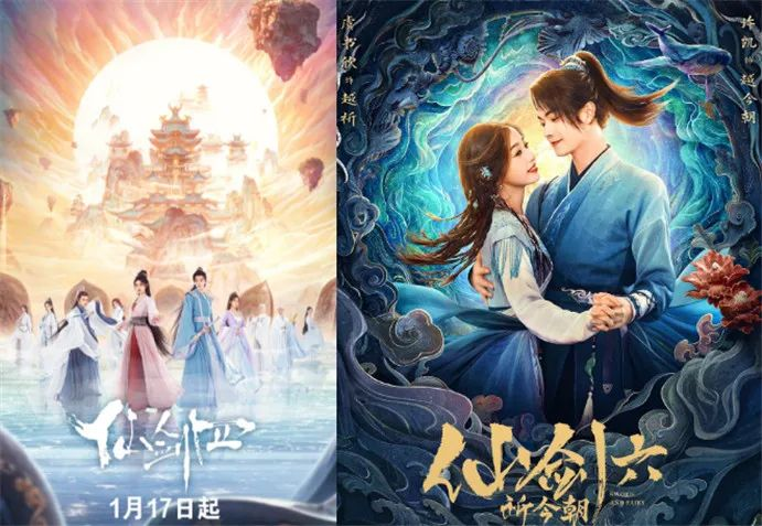 新《仙剑》问世：何以难以超越胡歌刘亦菲？