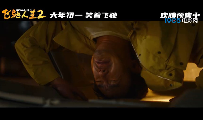 《飞驰人生2》【BD1080P/3.8G-MP4】超清版国语版百度云网盘迅雷BT资源