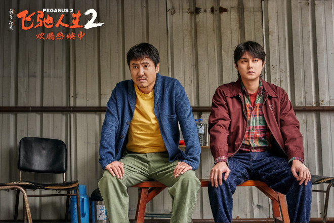 揭示《飞驰人生2》幕后特辑：韩寒解读炫酷视效镜头