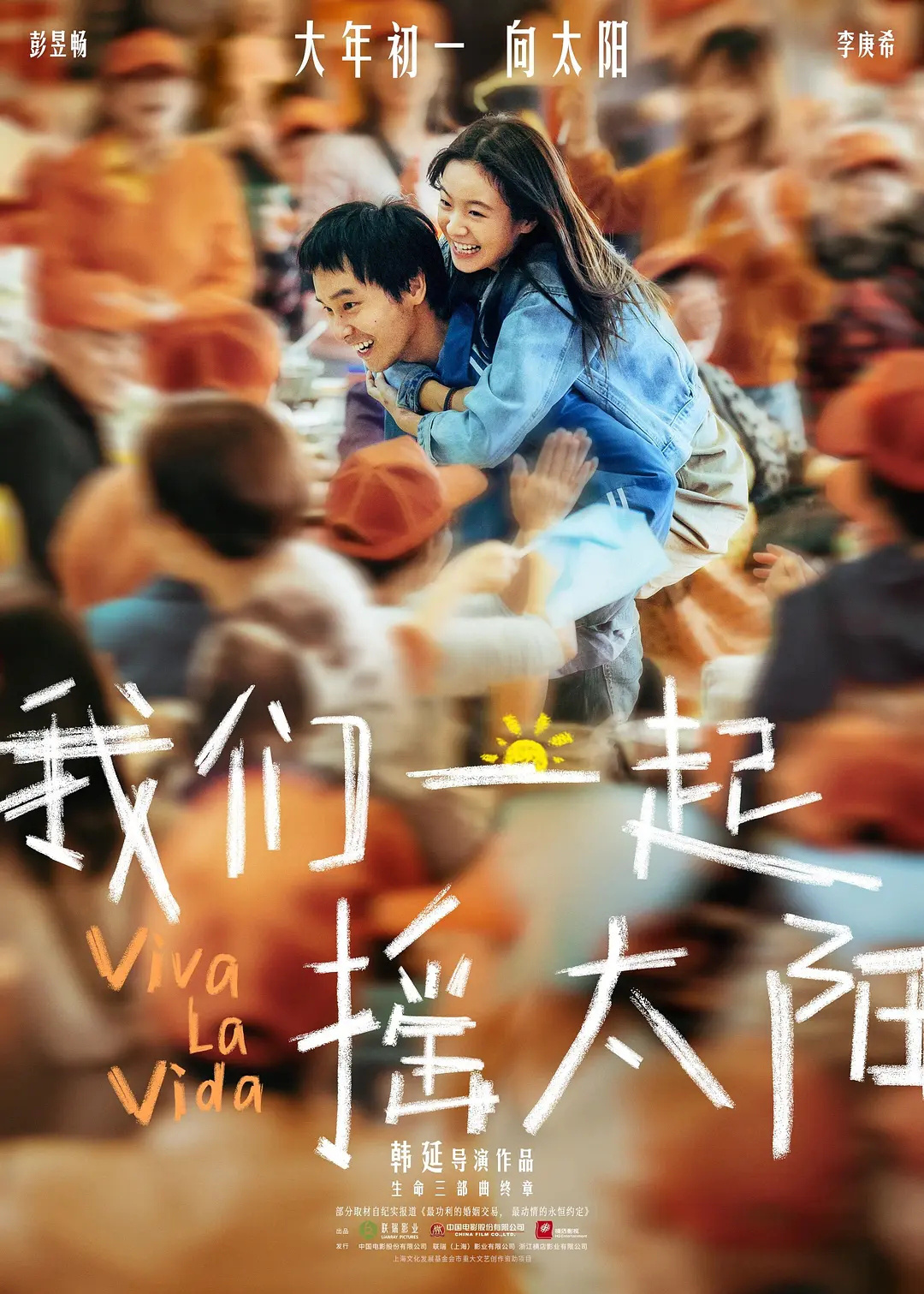 惊人低调！春节档最令人意外的影片，竟然是它