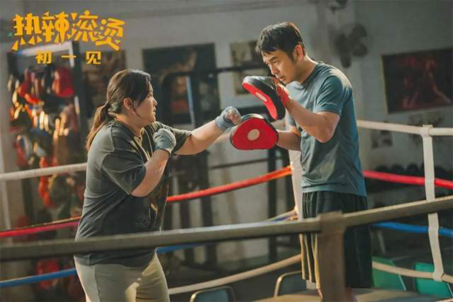 《热辣滚烫》百度云网盘国语中字magnet磁力链接「BD1080P/3.8G-MKV」高清版