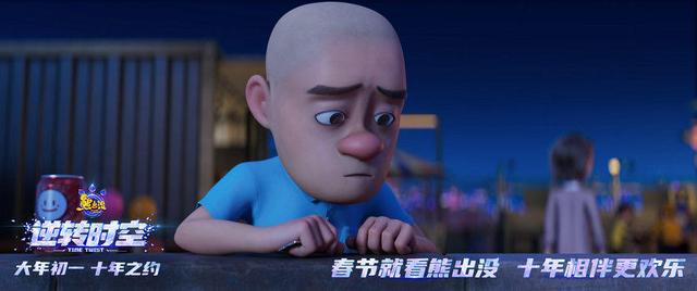 《熊出没·逆转时空》【HD-MP41.7GB】国语版迅雷种子下载正版高清百度云盘