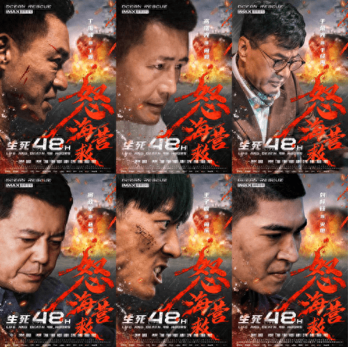《怒海营救》阿里云未删减版国语中字「BD720P/3.6G-MP4」迅雷在线看