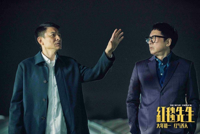 《红毯先生》百度网盘迅雷种子下载「HD1280P/3.6G-MP4」国语中字全集高清版