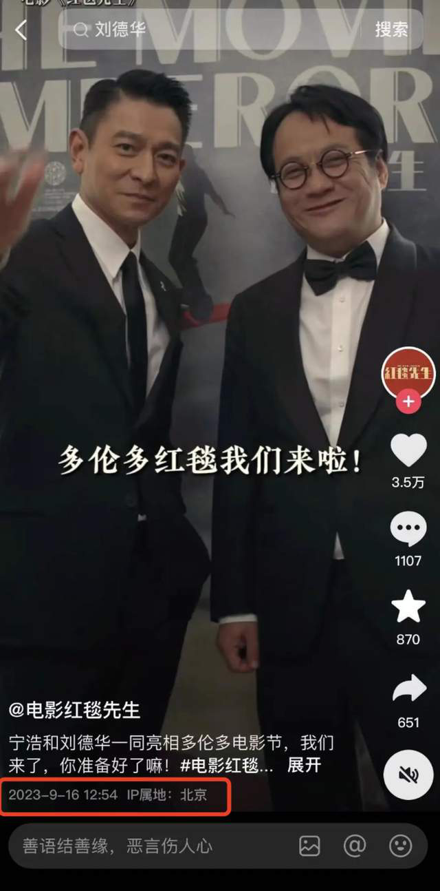 春节档宣传失误：减肥营销反噬，红毯无爆点，张艺谋方向打偏了