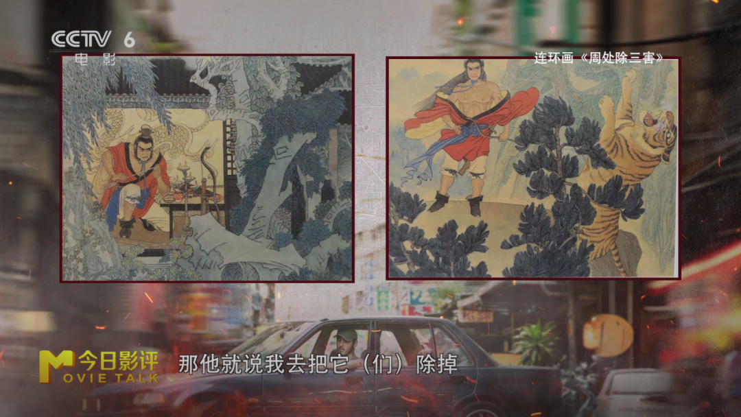 阮经天主演的《周处除三害》口碑逆转，绝对值得观看!