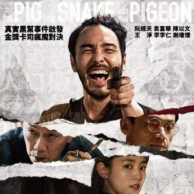 《周处除三害》magnet磁力链接资源阿里网盘超清版「BD720P/3.4G-MKV」国语版