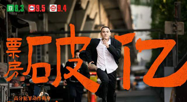《周处除三害》magnet磁力链接资源阿里网盘超清版「BD720P/3.4G-MKV」国语版
