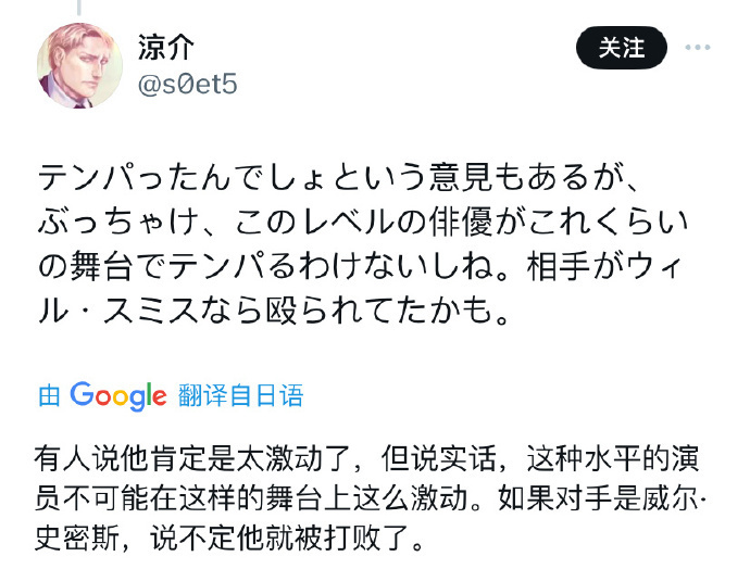 杨紫琼在奥斯卡颁奖上被无视，中日韩网友震怒