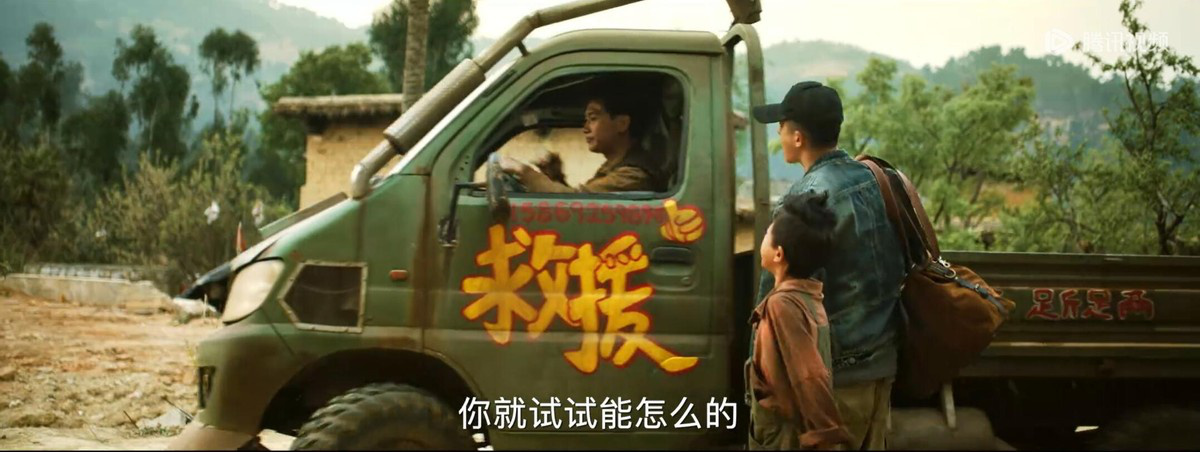 与村落BA相遇的狂野之路，《废品飞车》引领飞驰人生