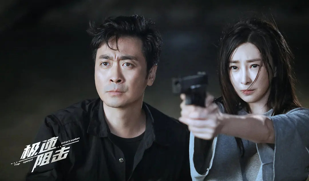 《极速生死战》3.18上映，黄俊鹏林静携手演绎速度与挑战