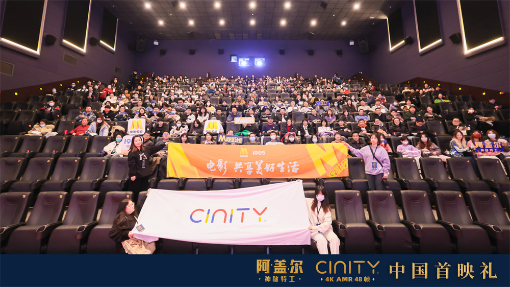 首映：《阿盖尔：神秘特工》利用新技术打造更逼真的动作场景