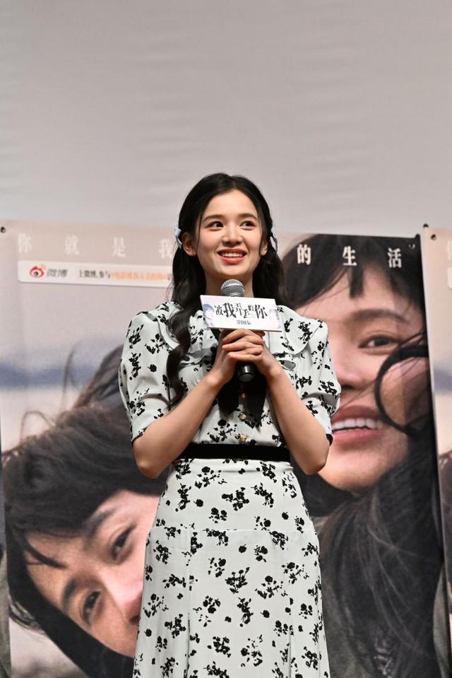 《被你弄丢的我》引发共鸣：杭州路演上的现实主义爱情电影
