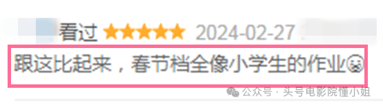 上当了！《周处除三害》被炒作，根本不是动作片，真的不适合儿童观看