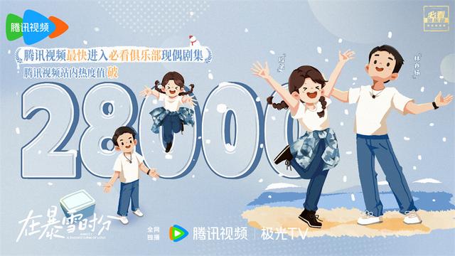 《在狂风暴雨的时候》导演黄天仁：打造一个简单纯粹的爱情故事