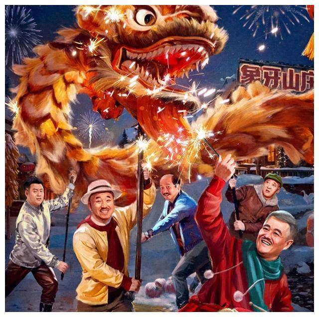 《乡村爱情16》：刘能病情加重，发生离奇的大逆转！