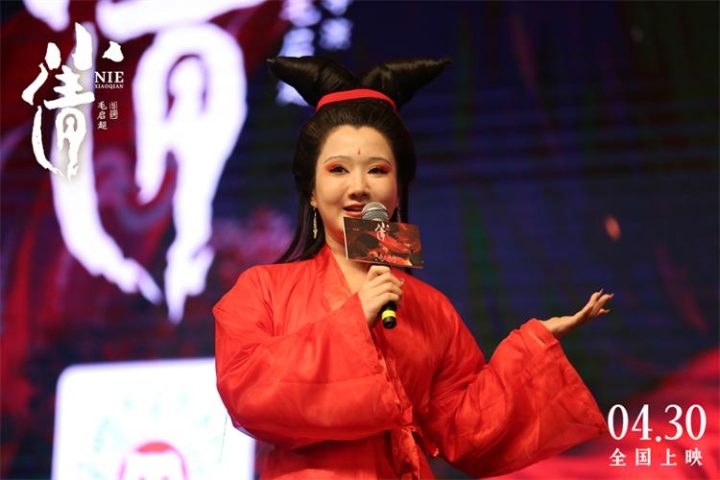 东方美学中的女主角大胆冒险！动画电影《小倩》烟台路演现场引发一片惊叹声 -2