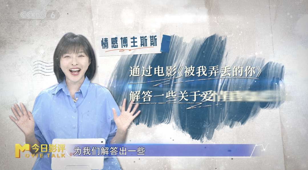 《被我弄丢的你》阿里网盘国语版高清版迅雷资源种子下载「HD720P/3.3G-MP4」