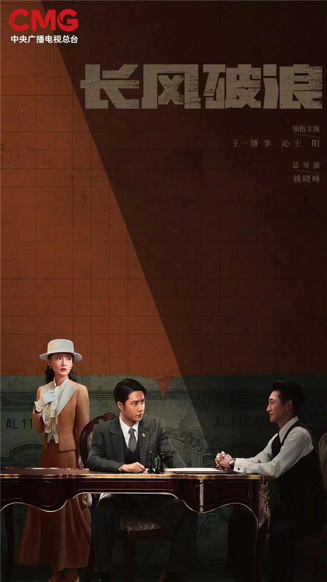 小人物刘亭：《追风者》中护家求生的典范