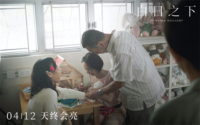 揭秘《白日之下》音乐制作：多维情感诠释
