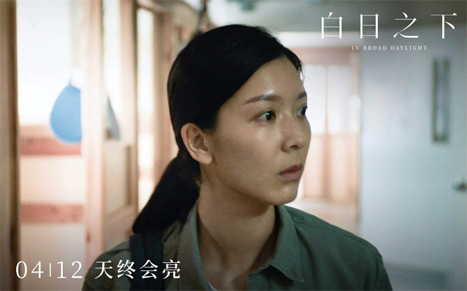 揭秘《白日之下》音乐制作：多维情感诠释