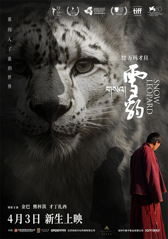 《雪豹》「BD1280P/3.2G-MKV」网盘迅雷资源下载免费/加长版无修版原声版