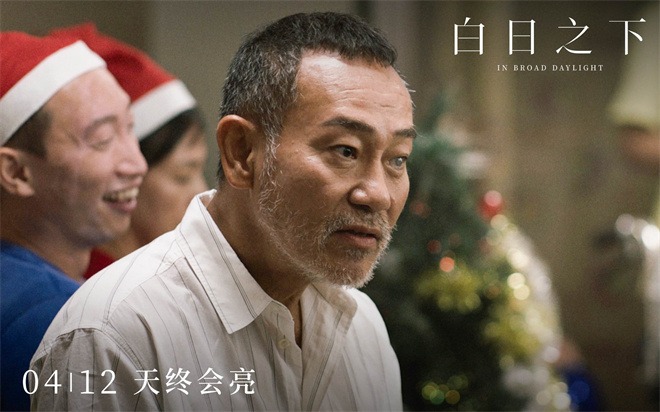 揭晓正片片段 《白日之下》呼应声响 期盼正义落幕 -1