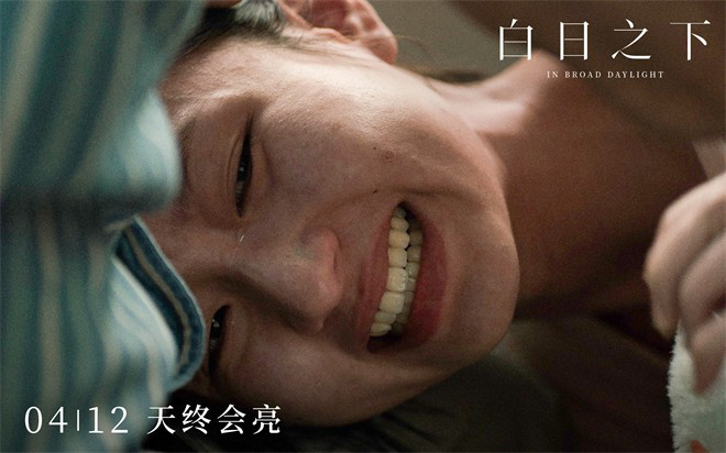 揭晓正片片段 《白日之下》呼应声响 期盼正义落幕 -2