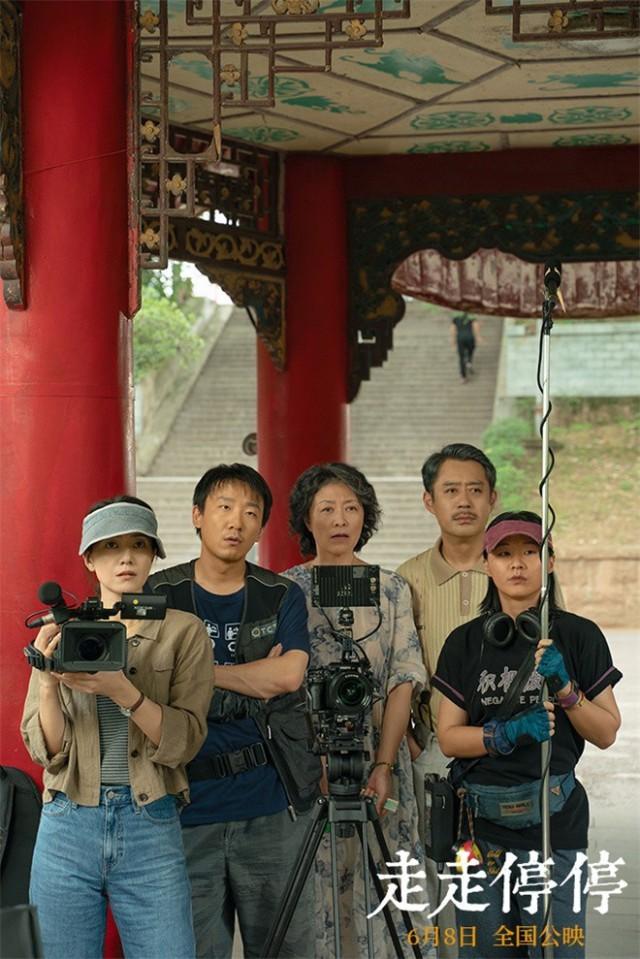 胡歌和高圆圆主演的轻喜剧《走走停停》预告片发布 表现出松弛感 -1