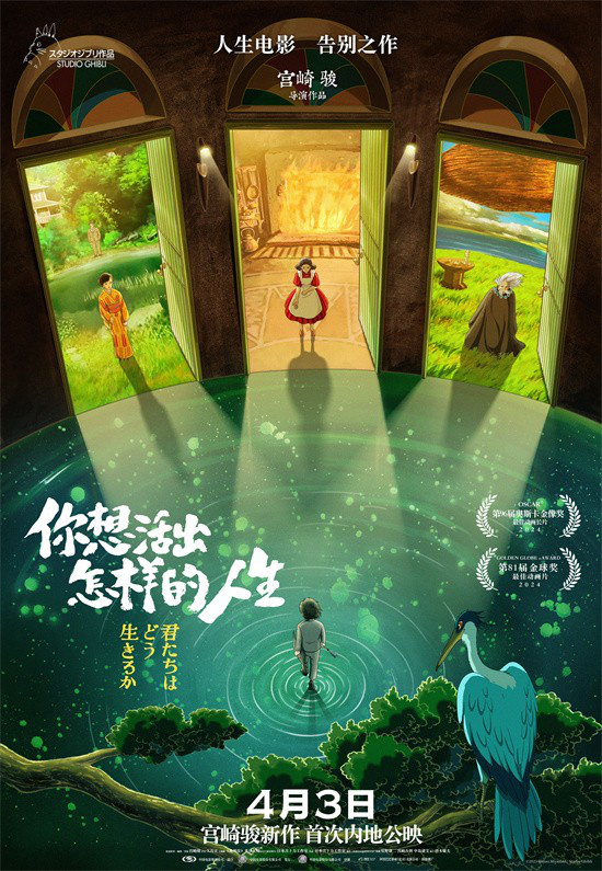 创纪录：亚洲首位破3亿美元的人生如何塑造？ -1
