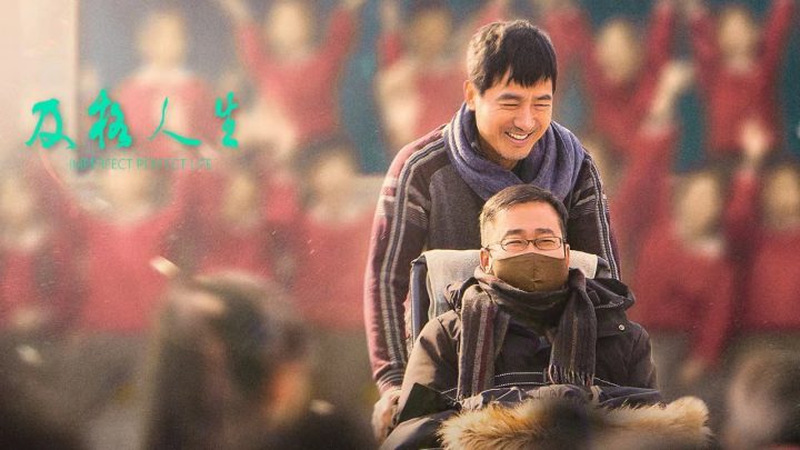 如何迈过生活中的及格线？ ——探索成功人生的关键 -1