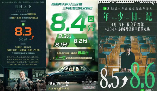 为何《草木人间》无法重现“周处”所遭遇的传销洗脑？ -2