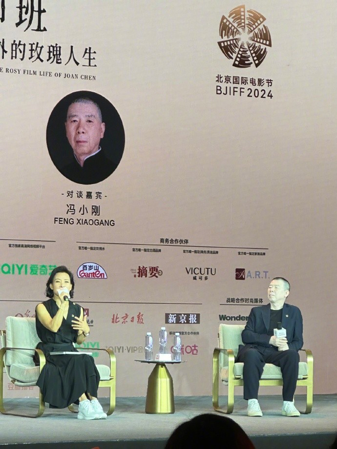 陈冲透露将参演李安新版重拍的《喜宴》 -2