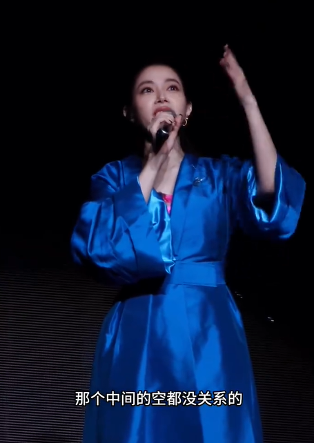 徐怀钰演唱会调侃上座率：其实有点孤单寂寞冷 -2