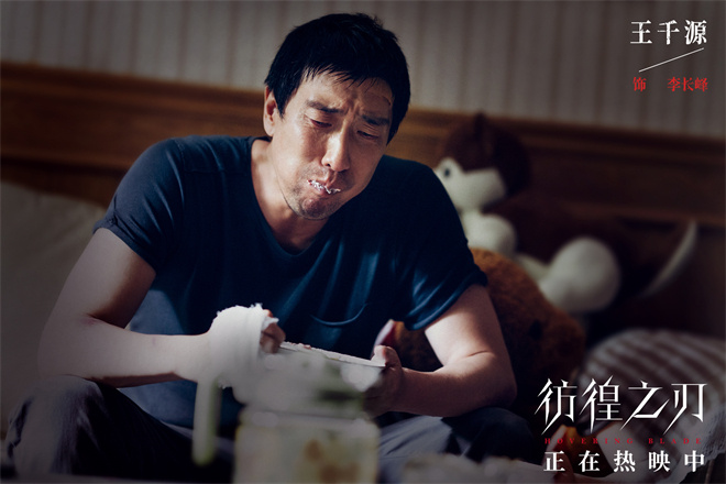 《彷徨之刃》上演：王千源和王景春的演技大比拼 -2