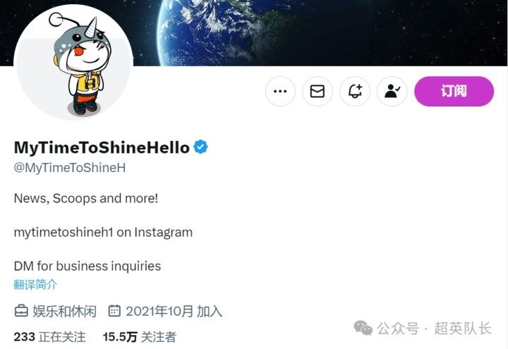 漫威愤怒状告知名爆料账号，曝光《美队4》严重泄密事件 -2