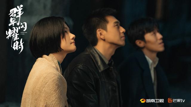 《 群星闪耀时》精采结局：赤诚青年共同点燃星火 -2