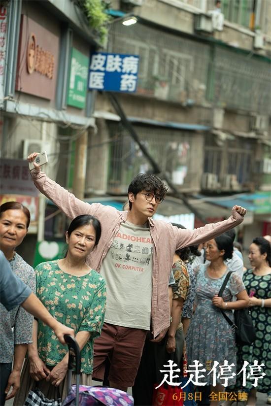 胡歌和高圆圆主演的轻喜剧《走走停停》预告片发布 表现出松弛感 -2