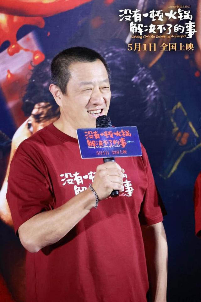 《没有一顿火锅解决不了的事》百度云盘【HD1080P/3.8G-MKV】国语中字高清版迅雷BT资源 -2