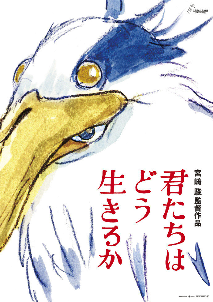 《你想活出怎样的人生》：在人生尽头，你想过怎样的生活？边走边问自己 -1